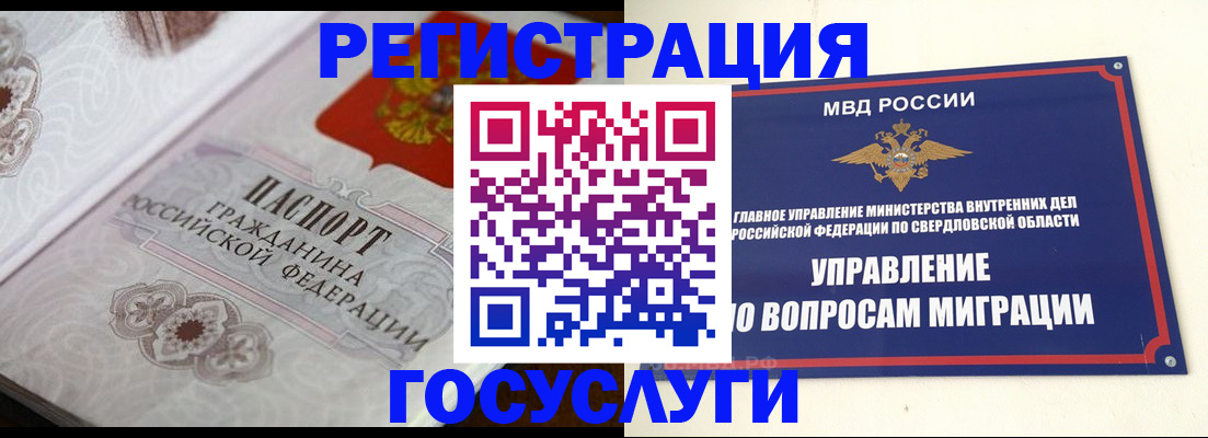 регистрация для дет. сада в Немане