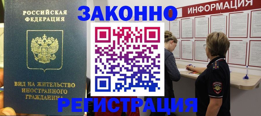 найти адрес прописки в Немане
